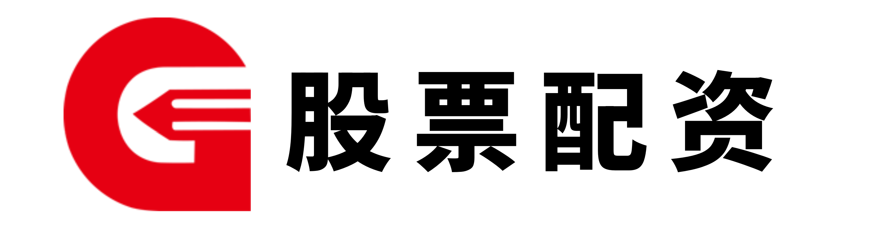 哈福配资